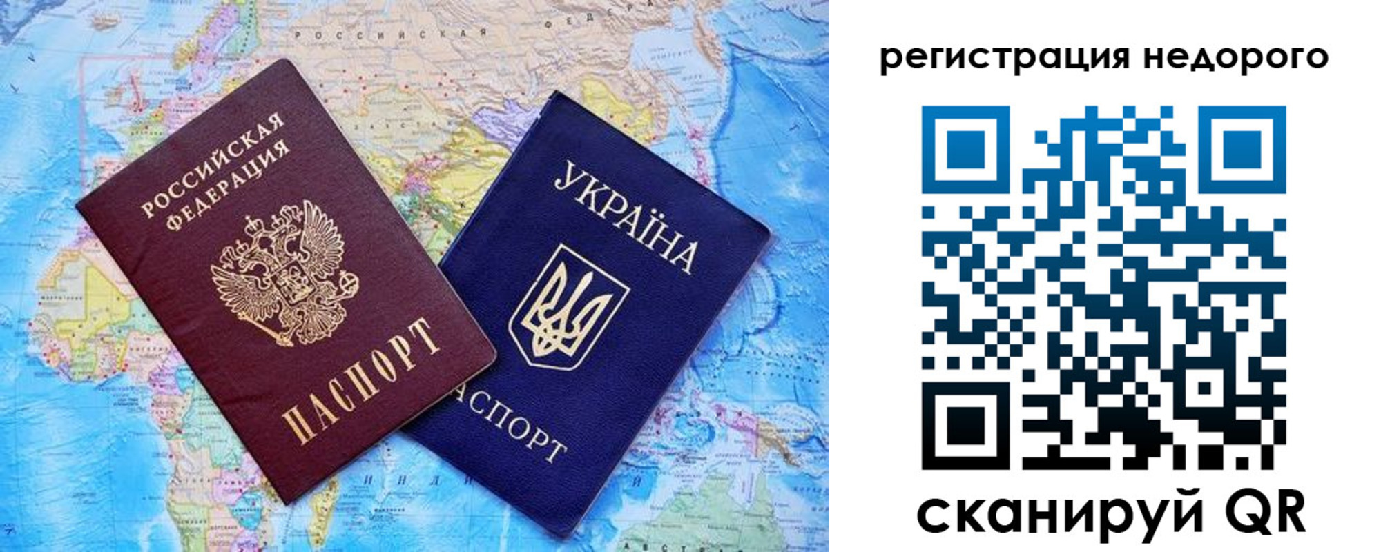временная прописка в Апрелевке