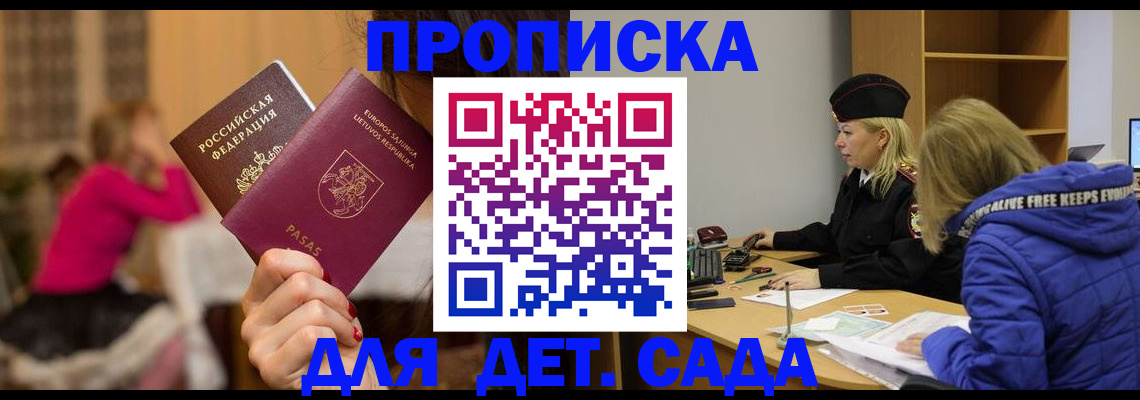 форма 3 в Апрелевке