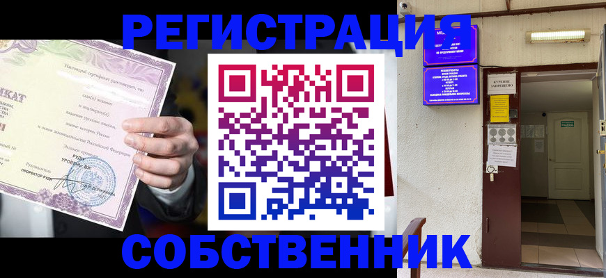 временная регистрация недорого в Апрелевке